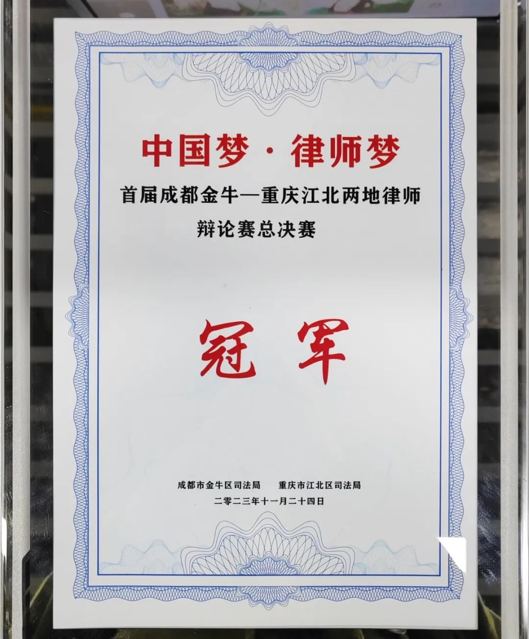 微信图片_20231127184541.jpg